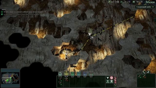 Empires of the Undergrowth Подчинение. 2 серия