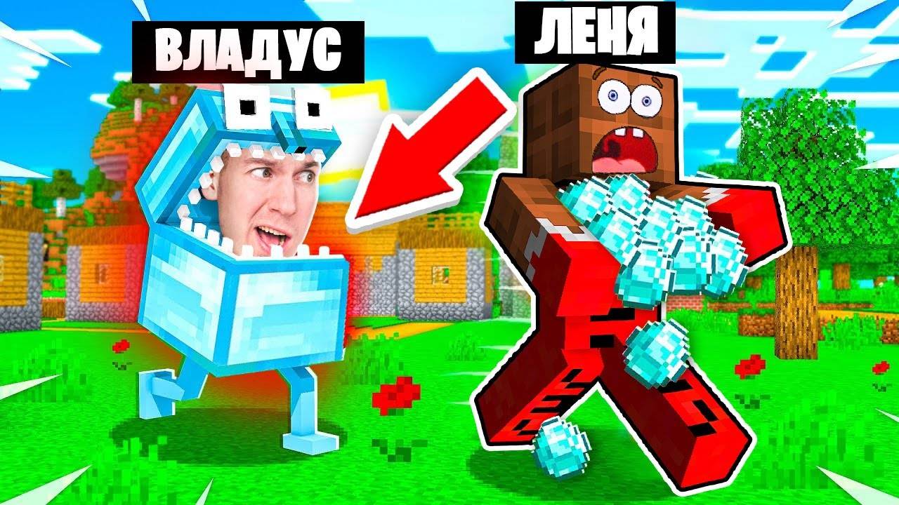 😱 15 Самых  НЕЛЕГАЛЬНЫХ  Способов УКРАСТЬ Алмазы у ДРУГА в Майнкрафт ! ВЛАДУС
