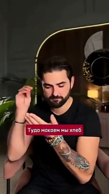 Что турки едят на ужин?