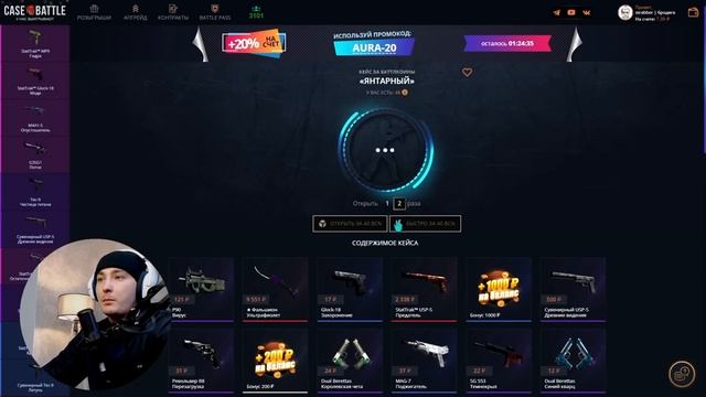 🔪 С 500 РУБЛЕЙ до НОЖА - АБУЗИМ САЙТ CASE BATTLE, ЗАСКАМИТ ЛИ ?