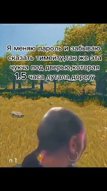 КОГДА ПОМЕНЯЛ ПАРОЛЬ ОТ ДОМА в РАСТ / RUST