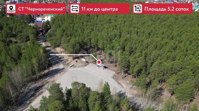 2000866 СТ Чернореченский прайм
