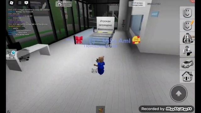 открыла Ozon со своими подружками brookhaven RP