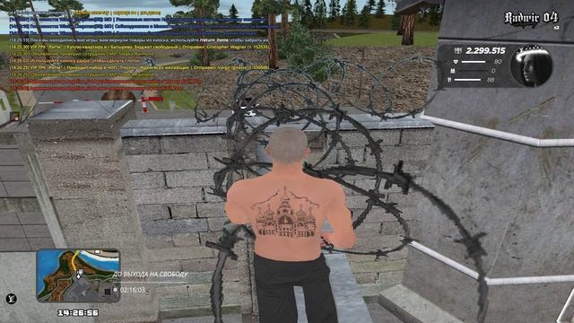 Grand Theft Auto  San Andreas 2025.05.31 - 14.26.27.06
