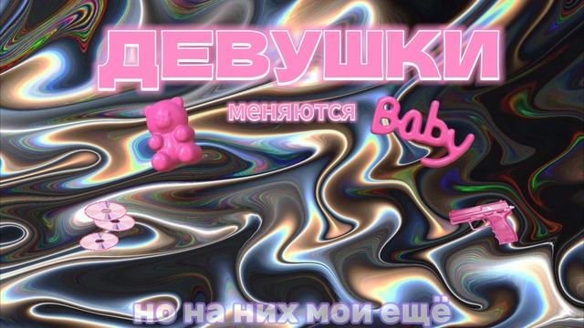 MAXIMKA - Парные