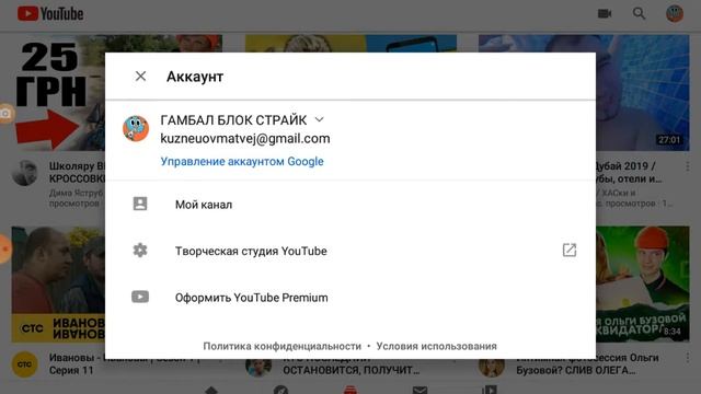 новое интро