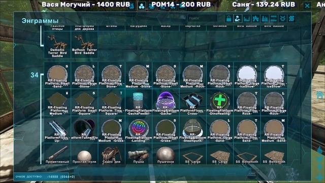 ARK Survival EVolved с модами новое прохождение Стрим Часть 2