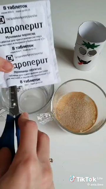 развлечение для детей