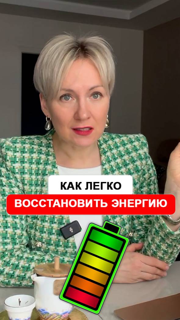 Как самостоятельно и без усилий встроить тишину в сво жизнь и восстановить свою энергию?