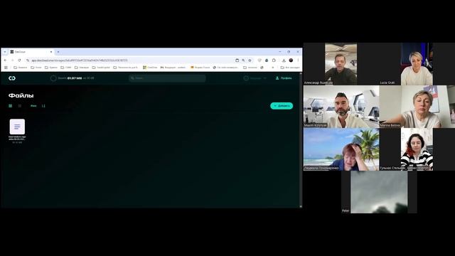 Безопасное хранение данных 30.05.2025