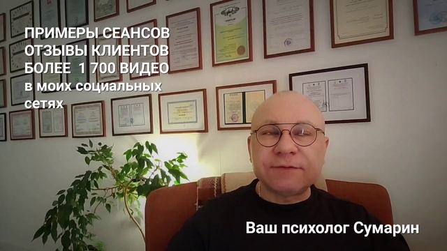ТРЕВОГА СТРАХИ СЕМЕЙНЫЙ СЦЕНАРИЙ СУМАРИН ОЛЕГ ЮРЬЕВИЧ ОНЛАЙН ОФЛАЙН СЕМЕЙНЫЙ ПСИХОЛОГ