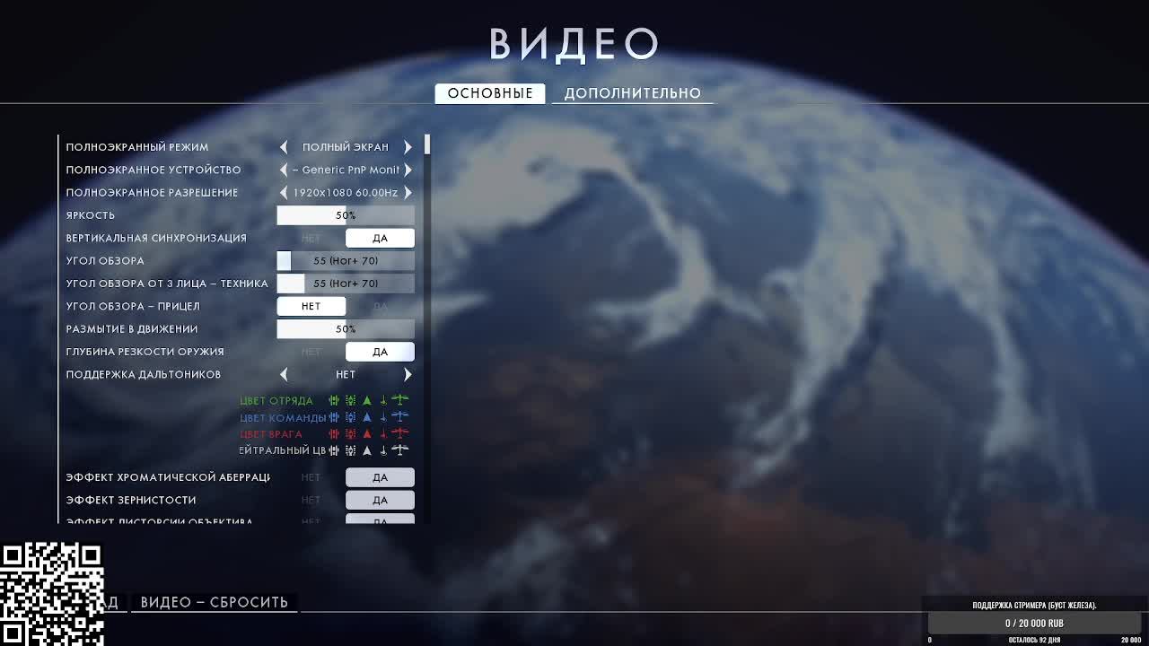 Battlefield 1 Первый запуск