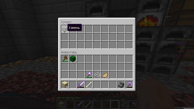 Minecraft 1.5.2 (серия 5)