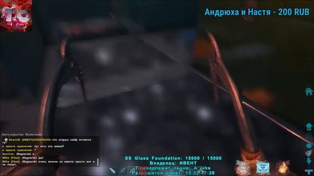 Ark:SurvivalEvolved DeltaArk x10 Ивент на карте скорч (ЛАБИРИНТ СМЕРТИ)
