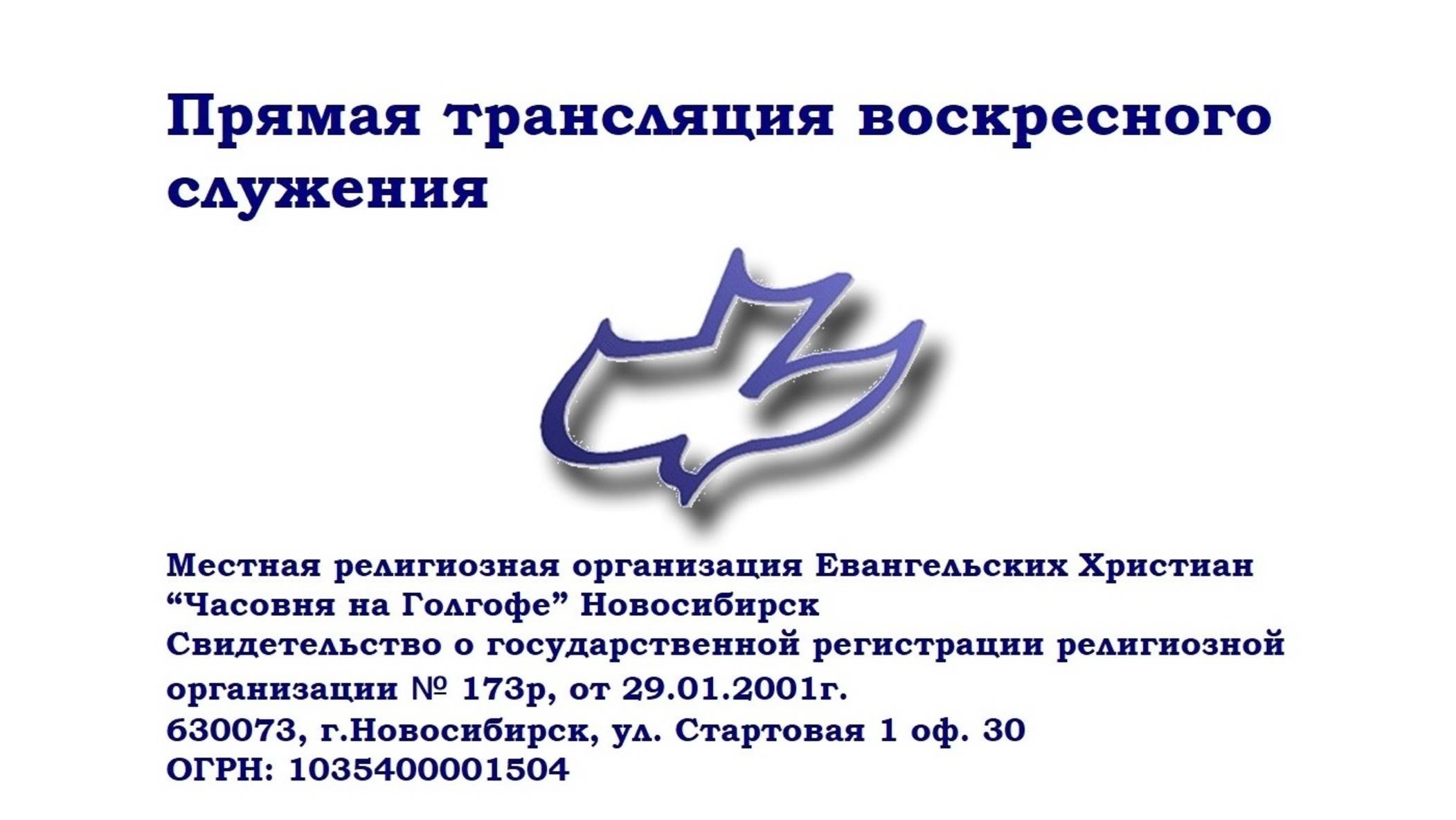 Любящий душу свою погубит ее; а ненавидящий душу свою в мире сем сохранит ее в жизнь вечную.