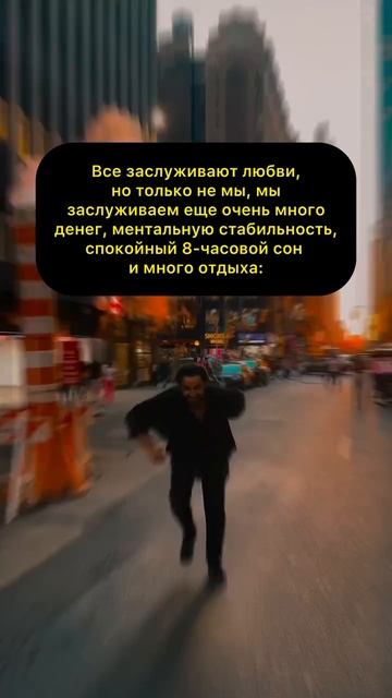 Будь счастлив, человек, смотрящий это видео!💌