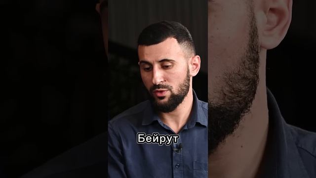 Армянские школы в Ливане Арутюн Акопян