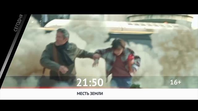 ежедневный выпуск 2