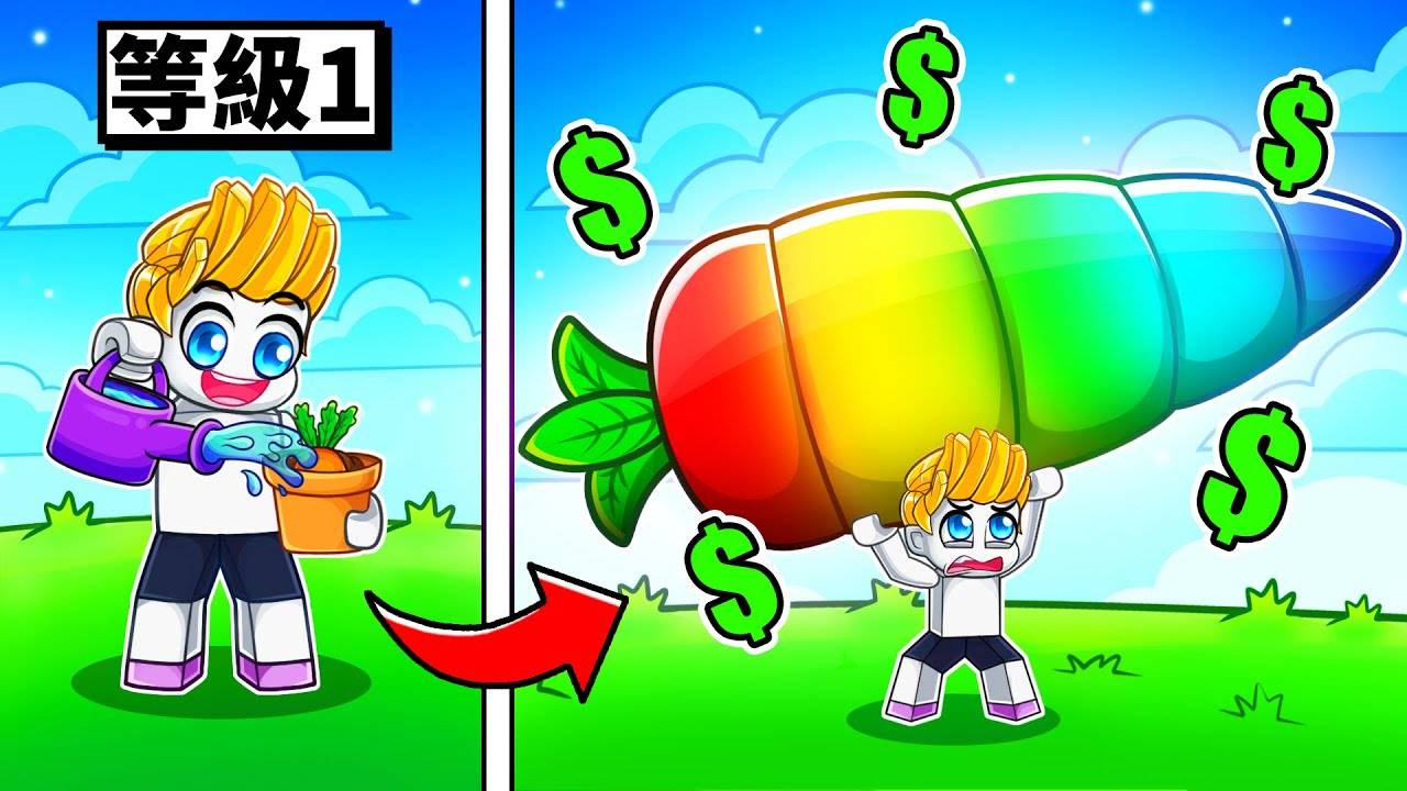 Я потратил много монет R!Процесс роста от фермера-новичка до бога посадки Roblox