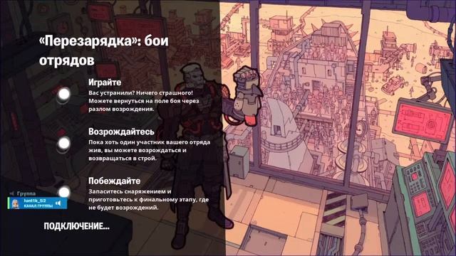 Fortnite: Нулевая высота, Королевская битва, Перезарядка. *Стрим с микро*  #175