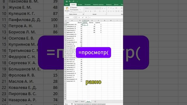 Все самое нужное для работы в эксель!!!