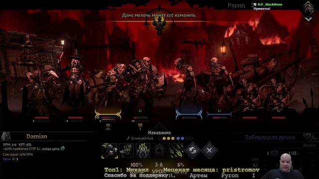 Darkest Dungeon 2 (#12) - продолжаем тупить...