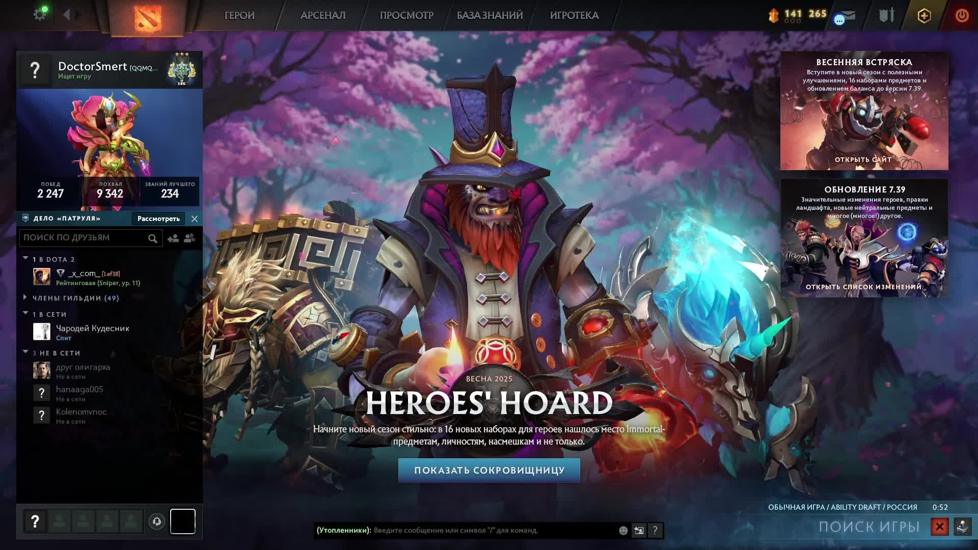 Dota 2 #Dota_2 Дота 2 #Дота_2 , стрим 112 , ability draft