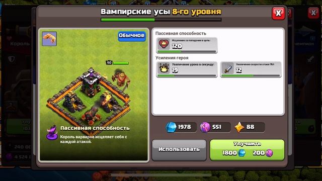 ИГРУШЕЧНЫЙ ПЕРЕПОЛОХ В КЛЕШ ОФ КЛЕНС. ПОКУПКА ПЕРЧАТК?
