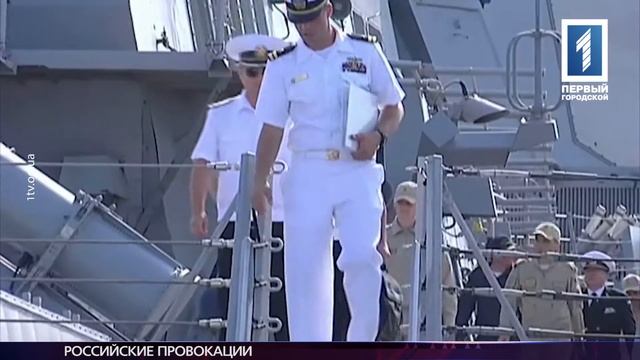 Российские провокации на учениях "Си Бриз"