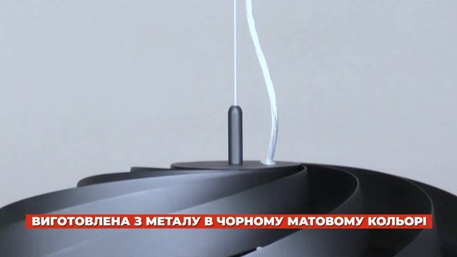 Люстра 60130 від Zumaline