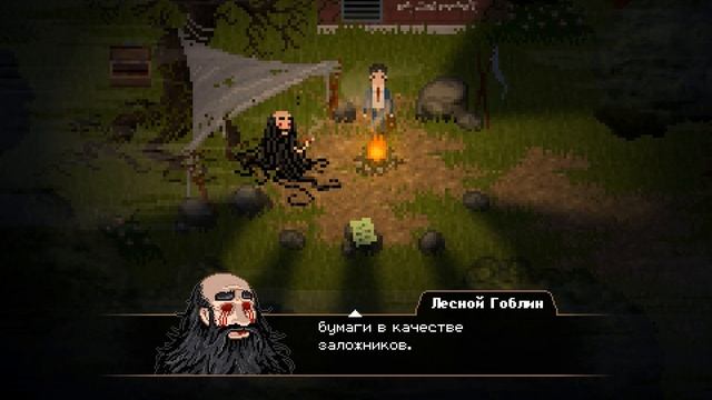 ГОБЛИН【Yuppie Psycho】#7