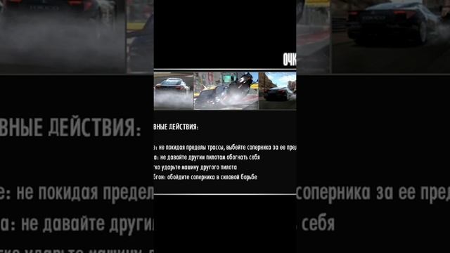 Need for speed новые приключения в гонках #14