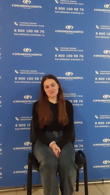 Отзыв о лазерной коррекции зрения в клинике "Зрение Красноярск", 88001009876