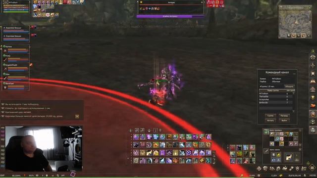Lineage 2: Main (120-121 уровень) + (Фарм временной зоны Гнездо Ан?