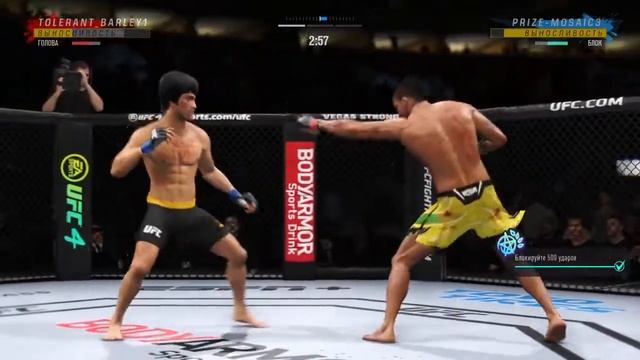 EA SPORTS™ UFC® 4 Брюс Ли друг Костяна
