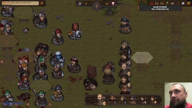 Battle Brothers. Похмельные Головы. Эпизод 13.