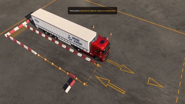 ПЕРВЫЕ ПРОБЛЕМЫ В АКАДЕМИИ ВОЖДЕНИЯ?! II EURO TRUCK SIMULATOR 2