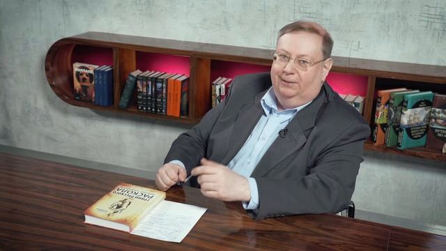 02 - АЛЕКСАНДР ПЫЖИКОВ ｜｜ РОССИЯ. НАСТОЯЩАЯ ИСТОРИЯ ｜｜ ЧАСТЬ 2： РАСКОЛ