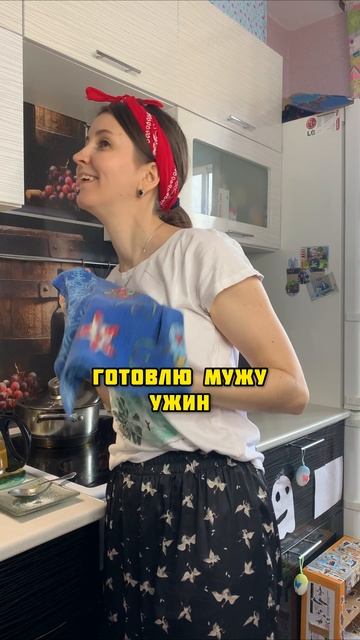 А майонез где? #shorts
