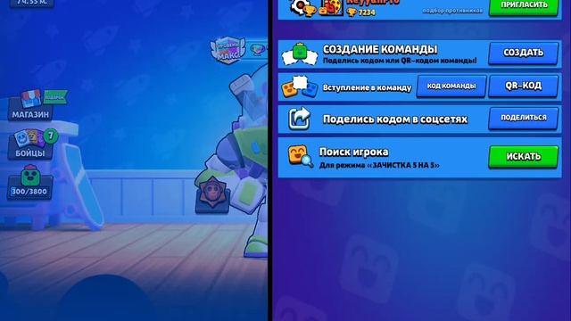 вышел базз лайтер