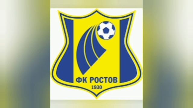 Перед матчем Супер финала Кубка России : Ростов - ЦСКА
