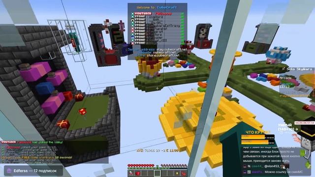 ПУГОД ЗАХВАТИЛ СЕРВЕР CUBECRAFT