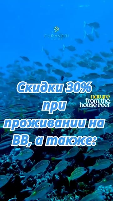 Furaveri Maldives