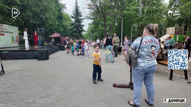 День соседей в Донецке