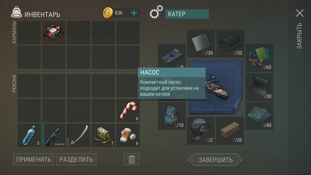 Рождественский  сезон - Last Day on Earth: Survival