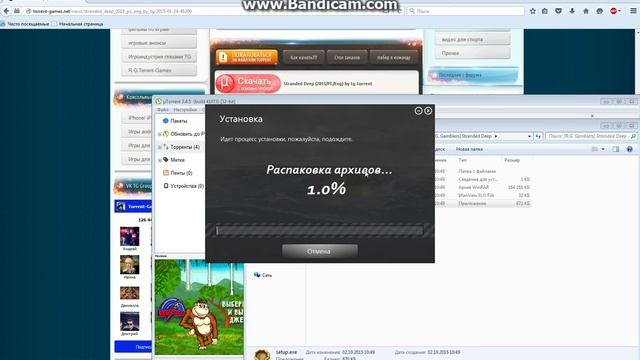 Гайд как скачать Stranden deep