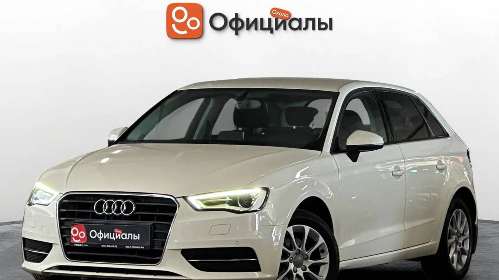 Audi A3 III (8V), 2013