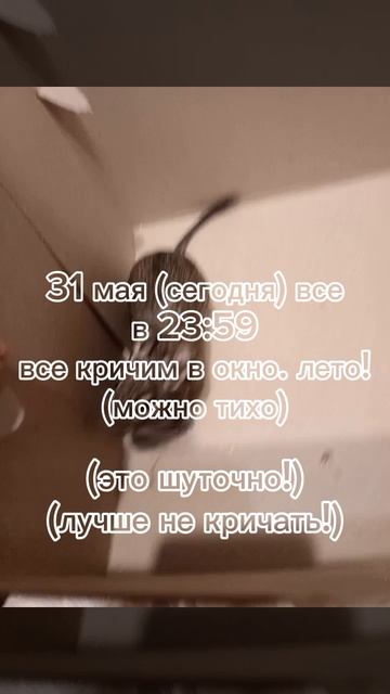Не делайте это