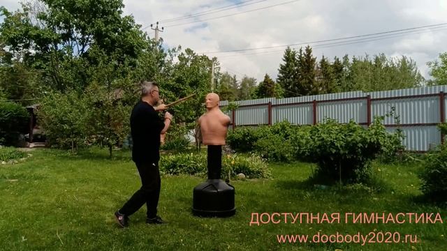 Отработка ударов ротанговой палкой на макиваре в деревне (9)