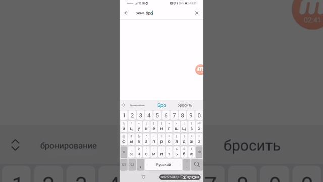 Friday night funkin. Скачать